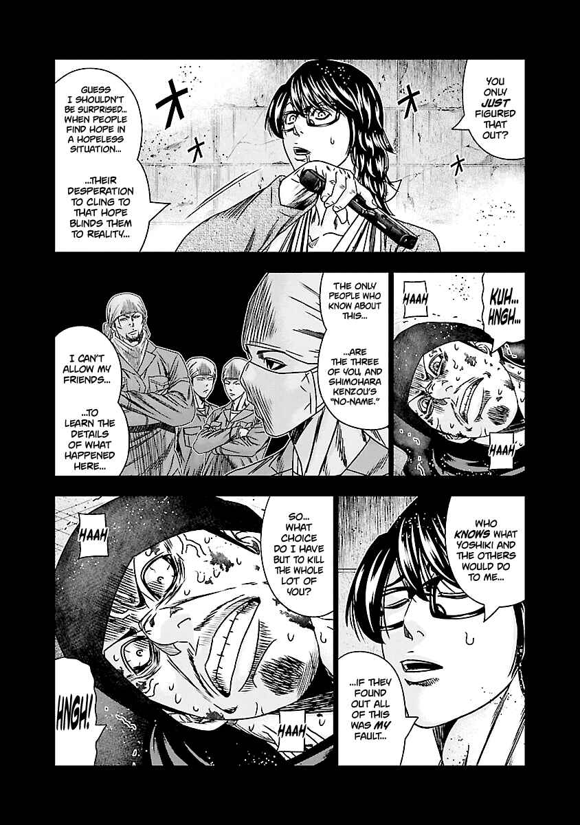 Page 13 Chapter 171 Out