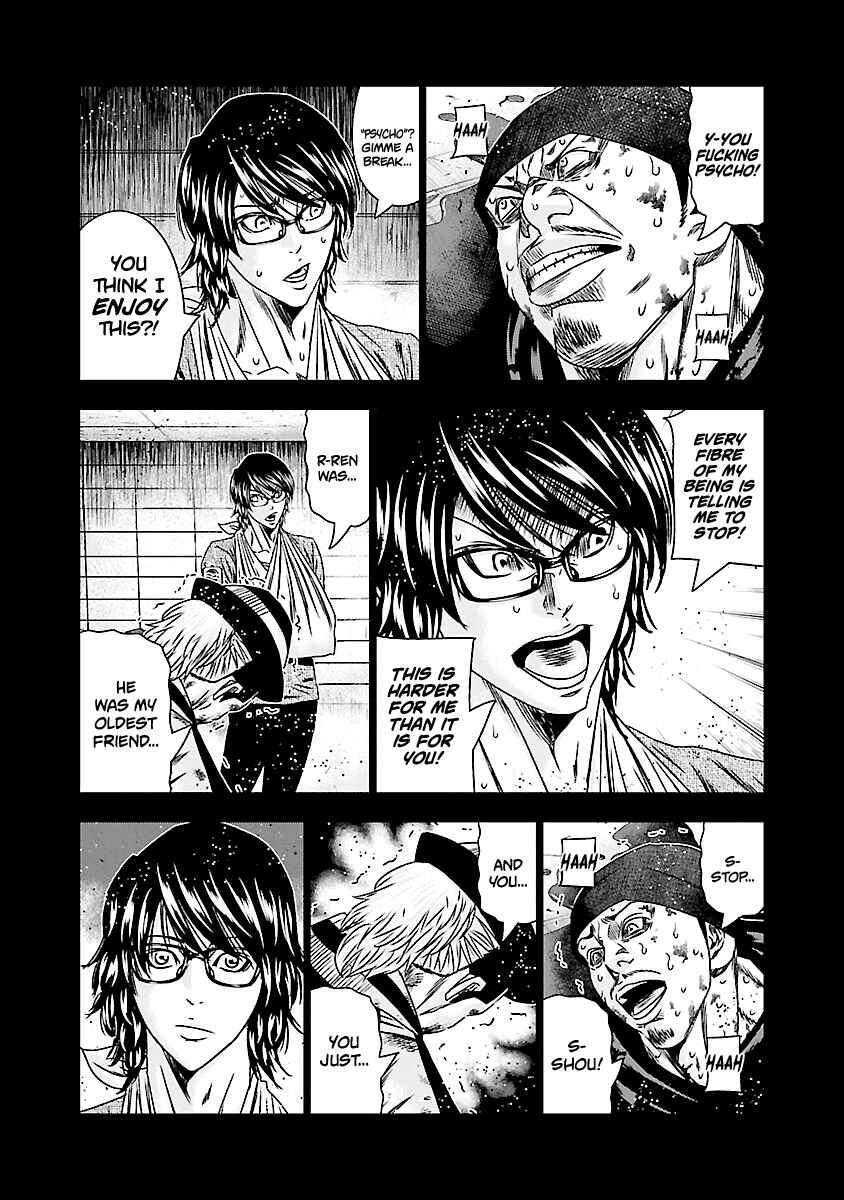 Page 5 Chapter 171 Out