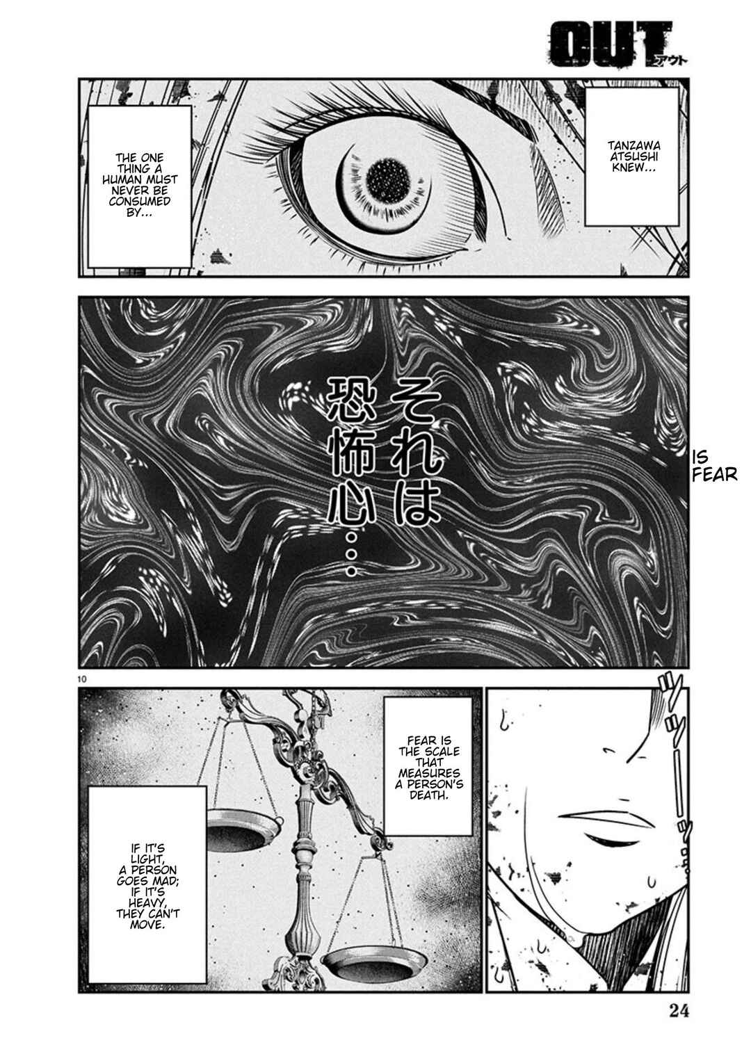 Page 10 Chapter 266 Out