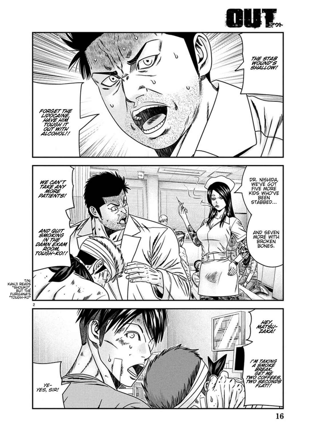 Page 2 Chapter 266 Out