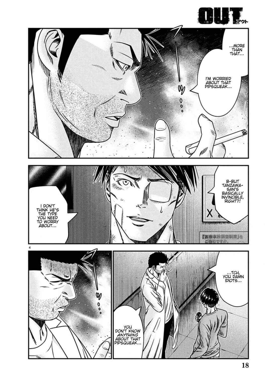 Page 4 Chapter 266 Out