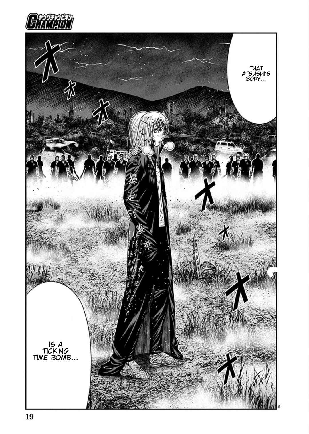 Page 5 Chapter 266 Out