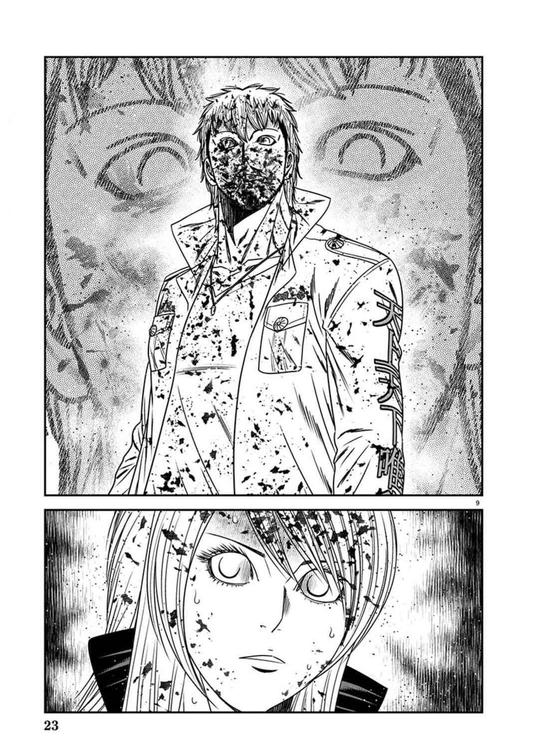 Page 9 Chapter 266 Out