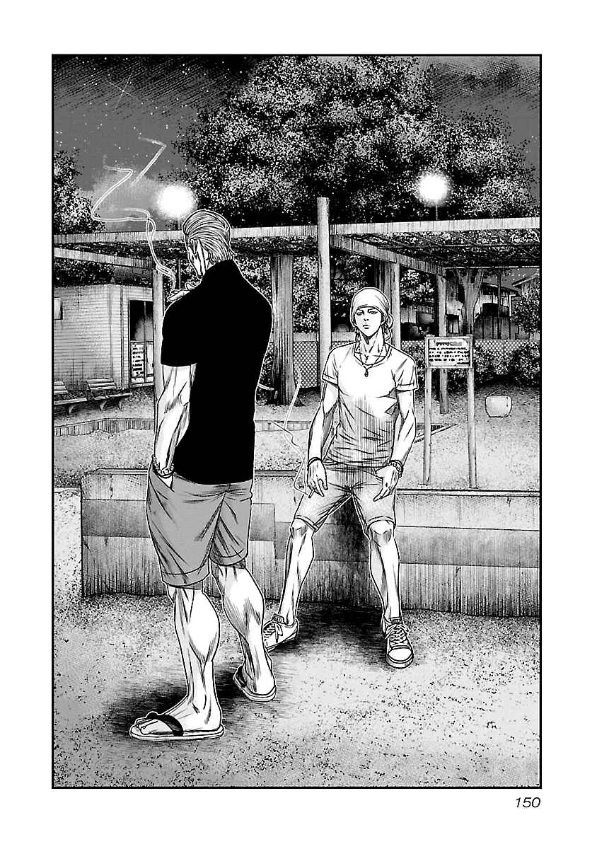 Page 3 Chapter 90 Out
