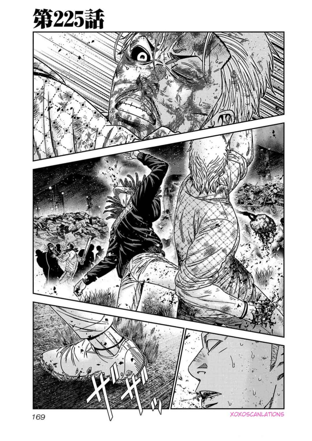 Page 1 Chapter 225 Out