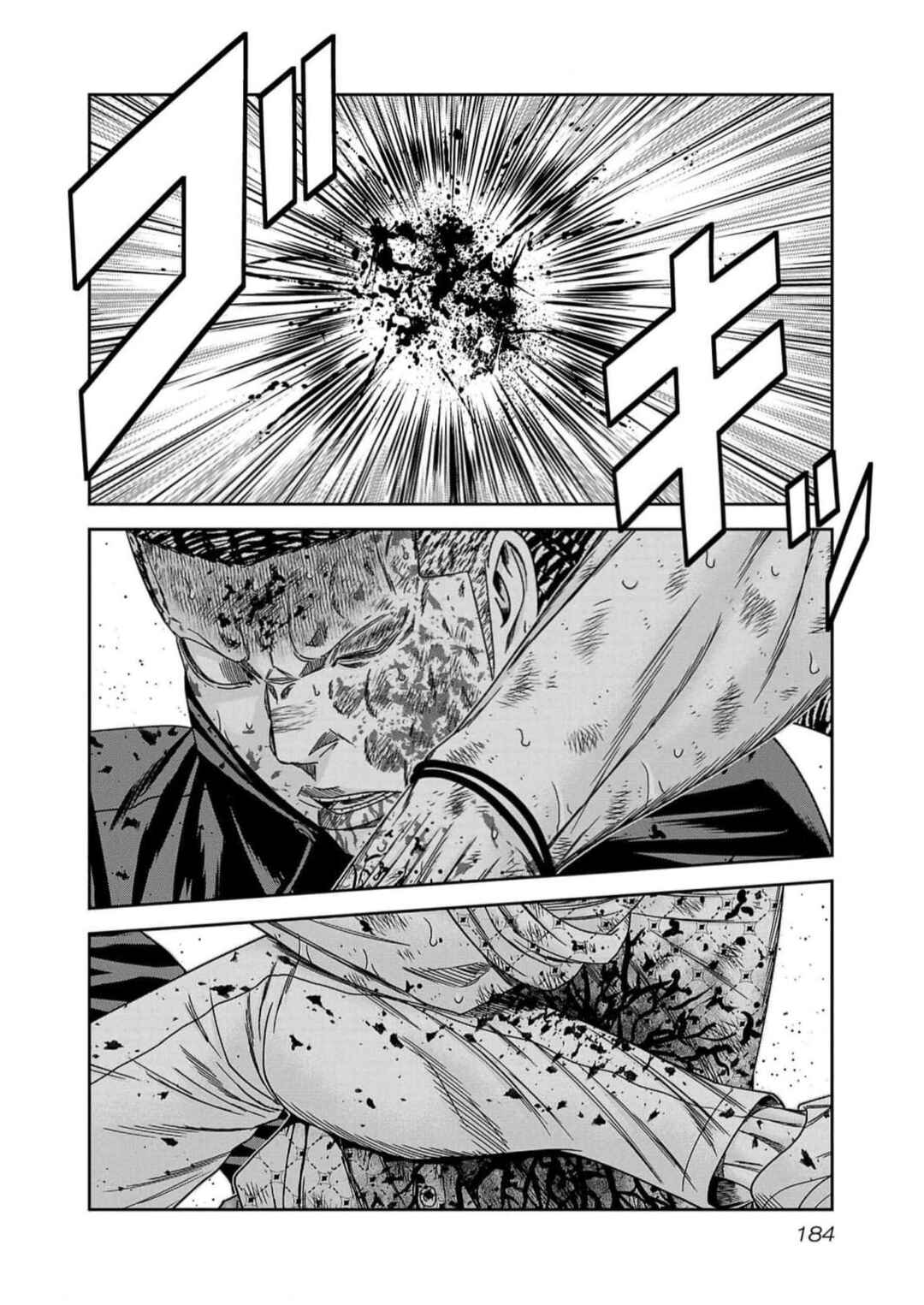Page 15 Chapter 225 Out