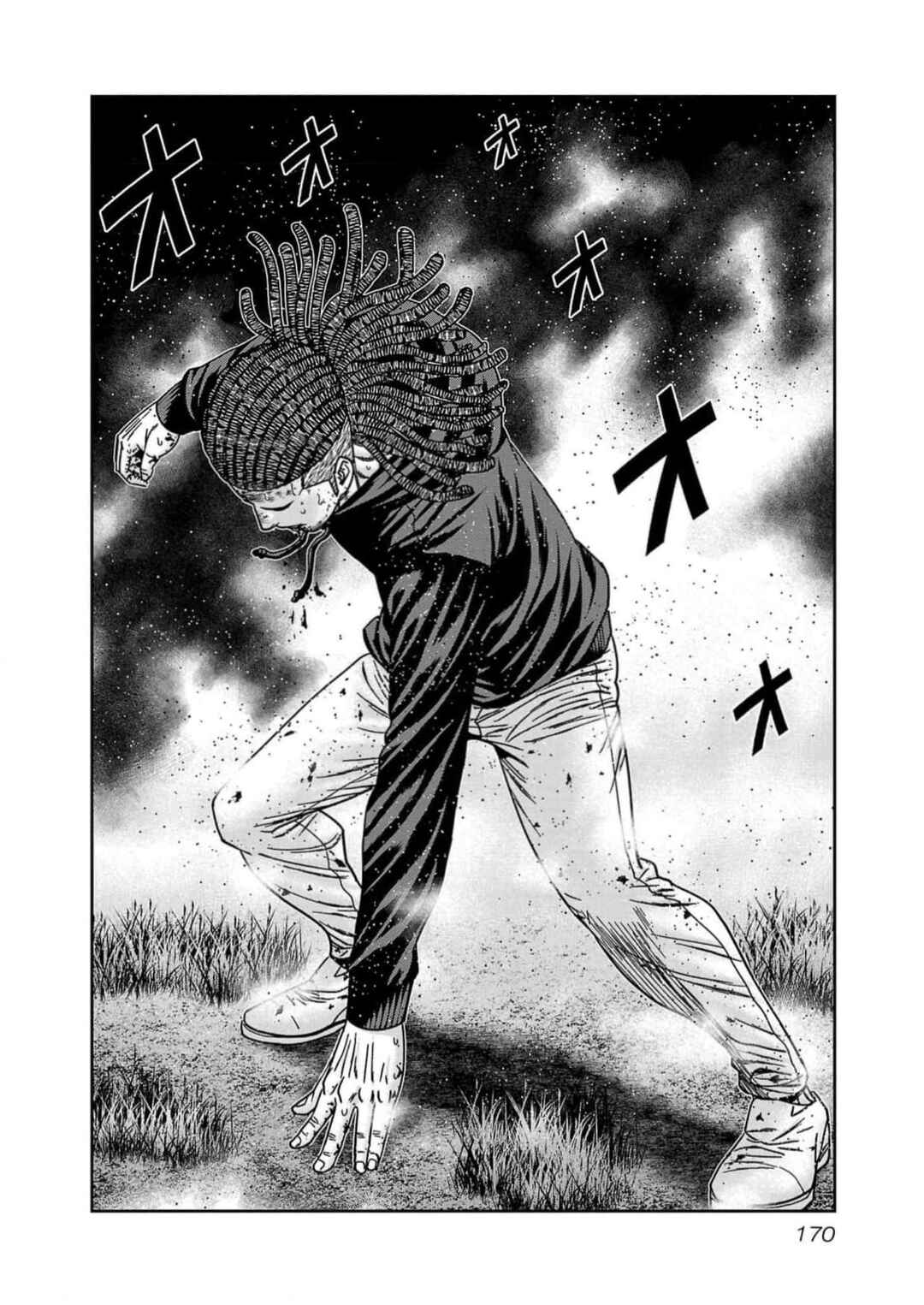Page 2 Chapter 225 Out