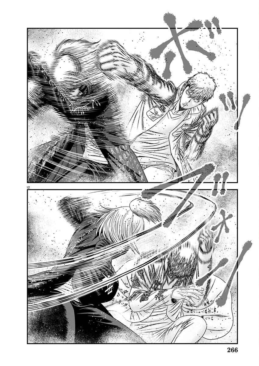 Page 12 Chapter 263 Out