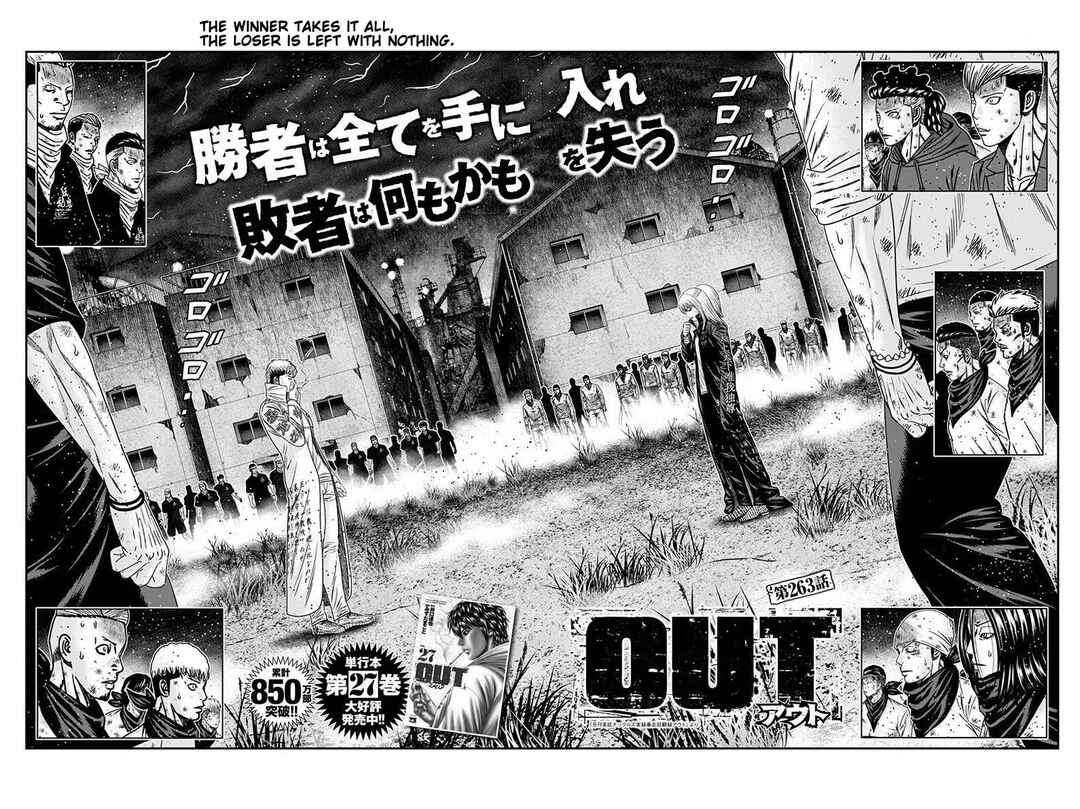 Page 3 Chapter 263 Out
