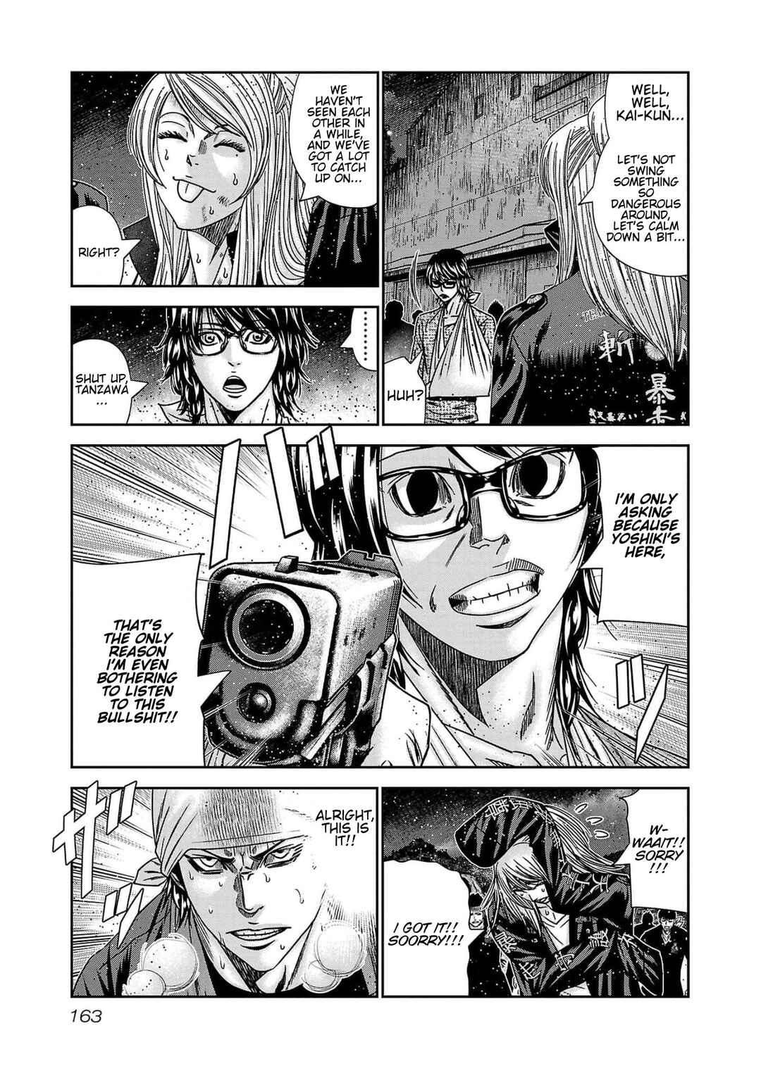 Page 3 Chapter 234 Out