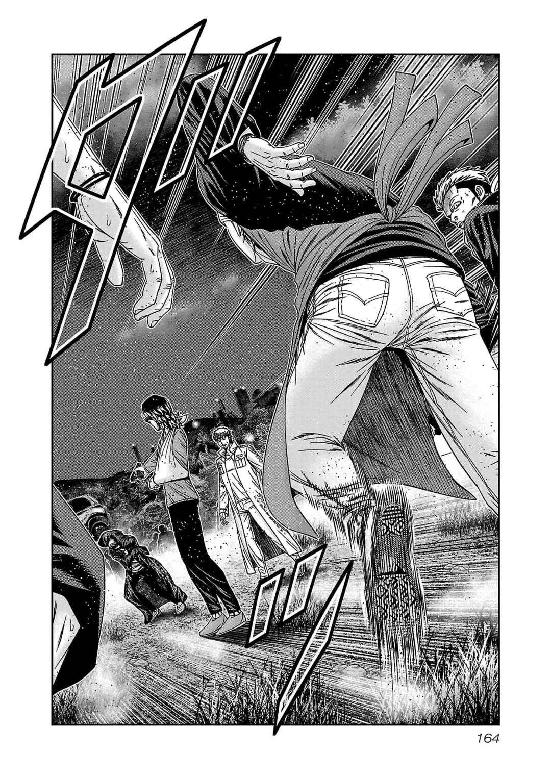 Page 4 Chapter 234 Out