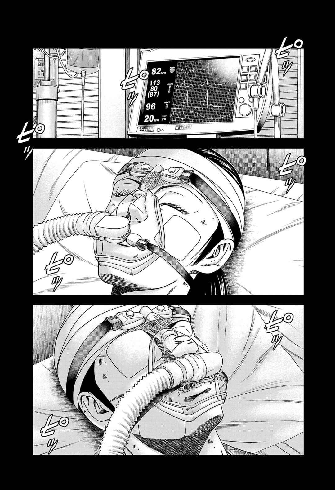 Page 6 Chapter 234 Out