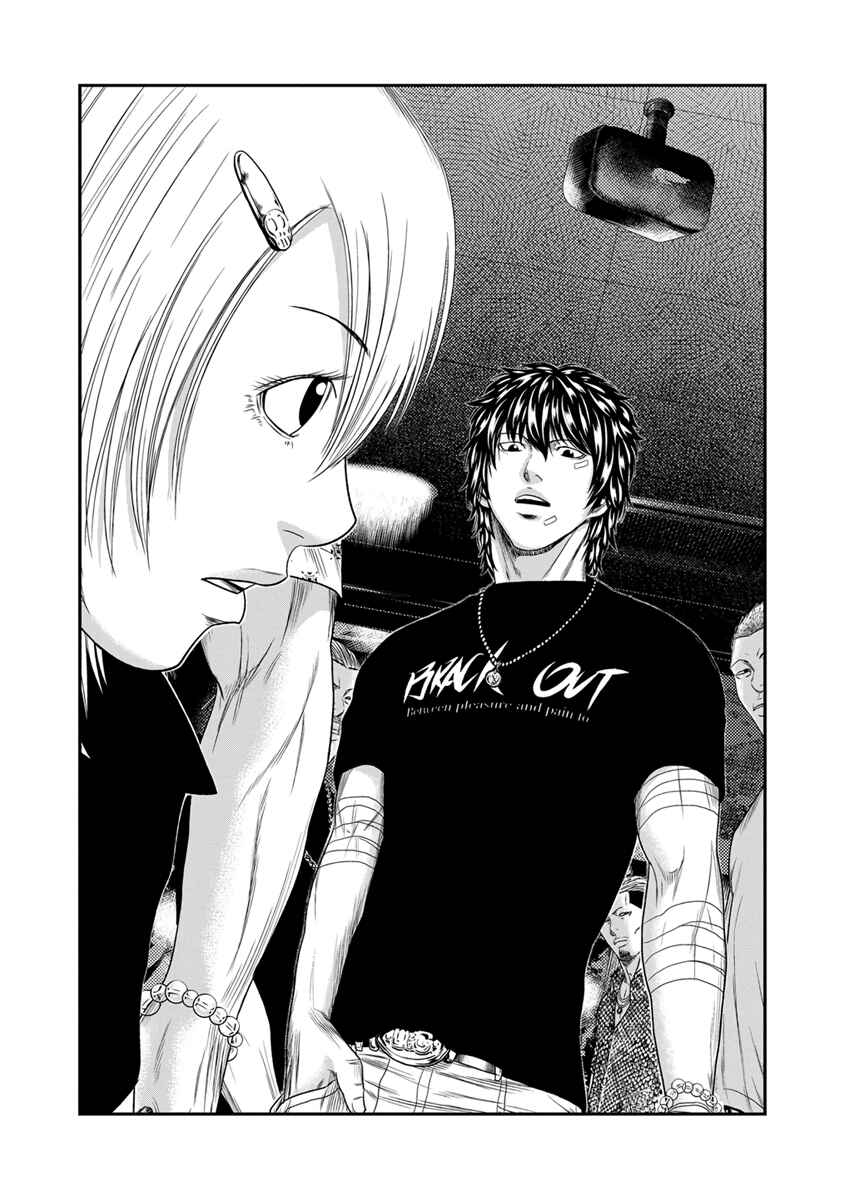 Page 17 Chapter 18 Out
