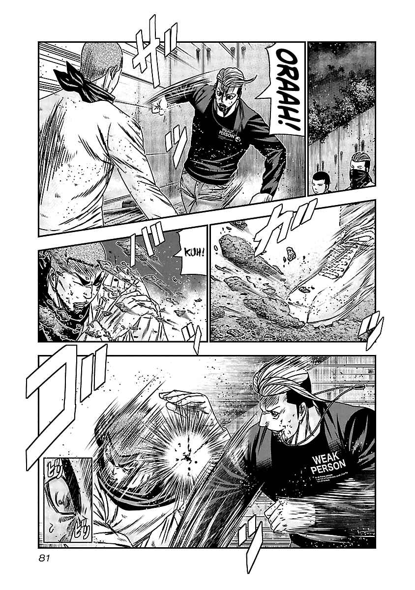 Page 14 Chapter 163 Out