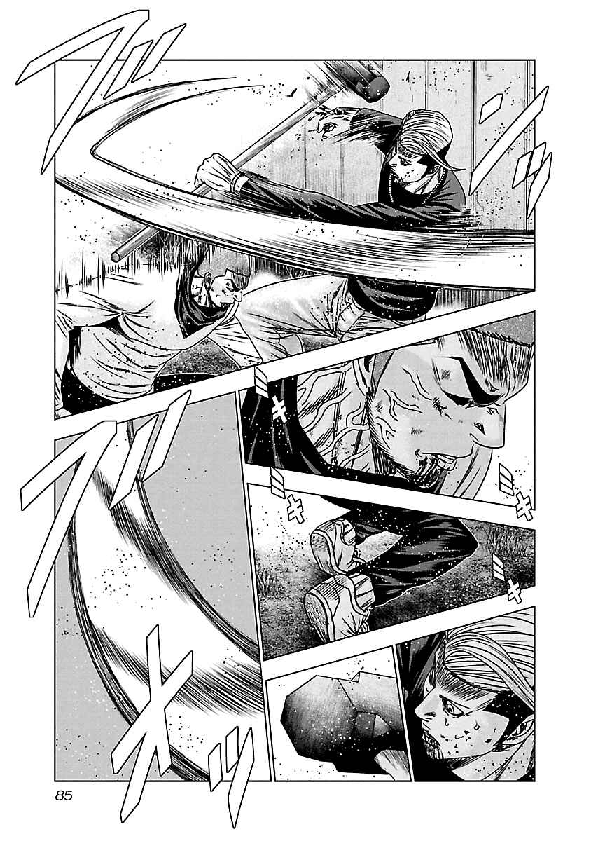 Page 18 Chapter 163 Out