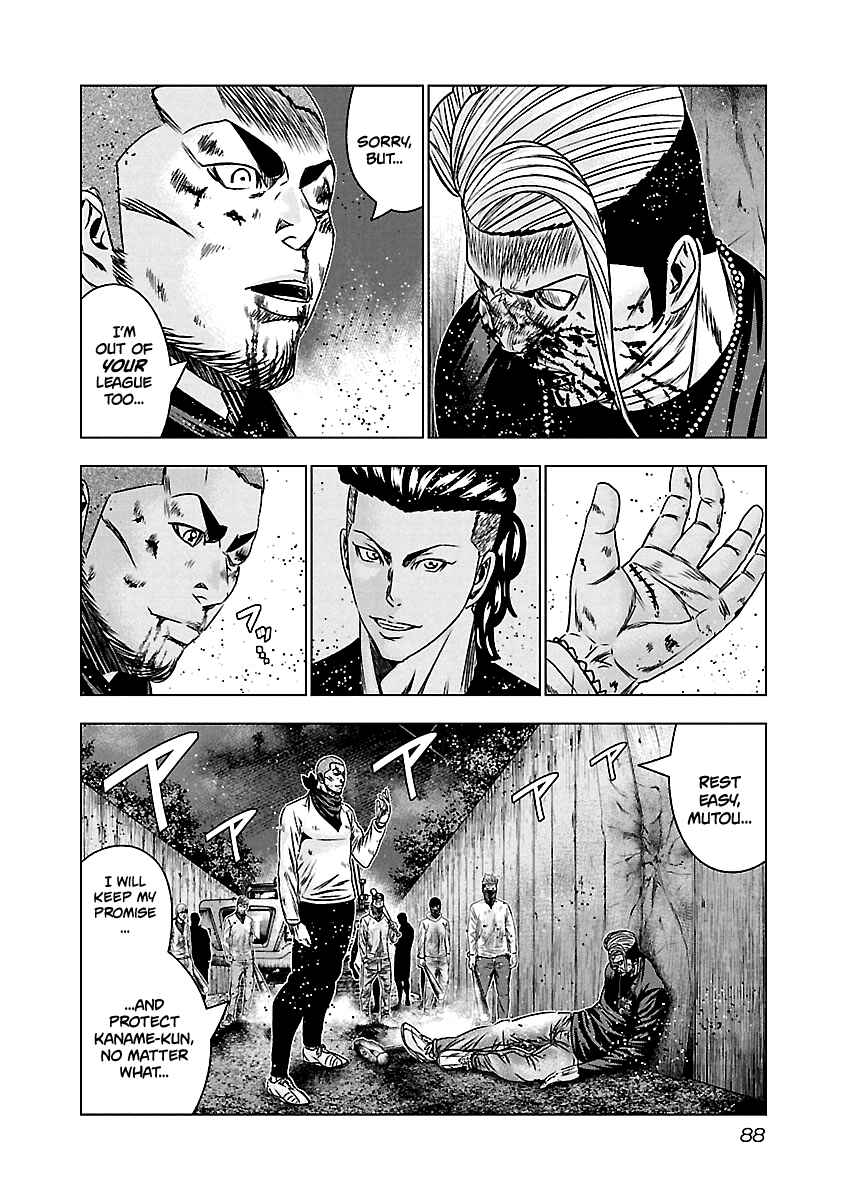 Page 20 Chapter 163 Out