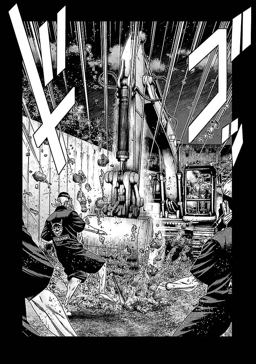 Page 5 Chapter 163 Out