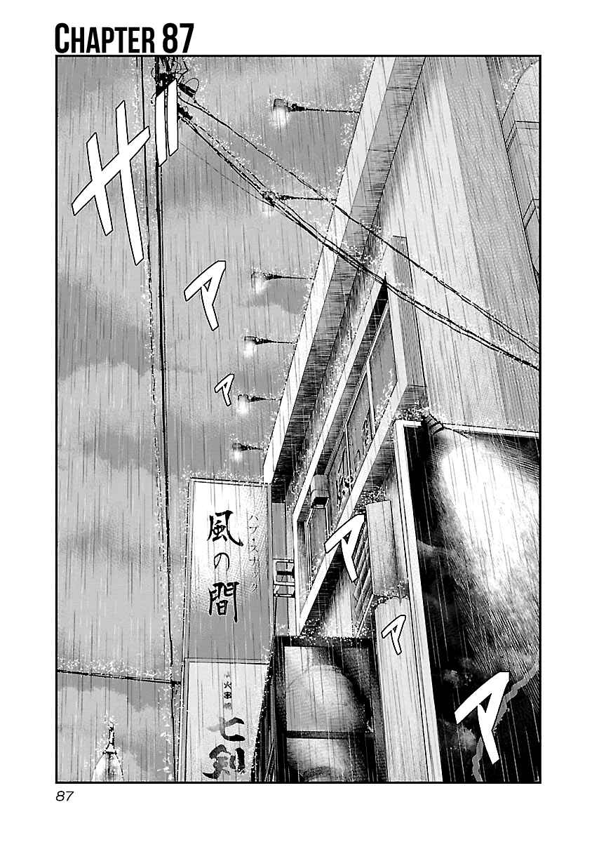 Page 2 Chapter 87 Out