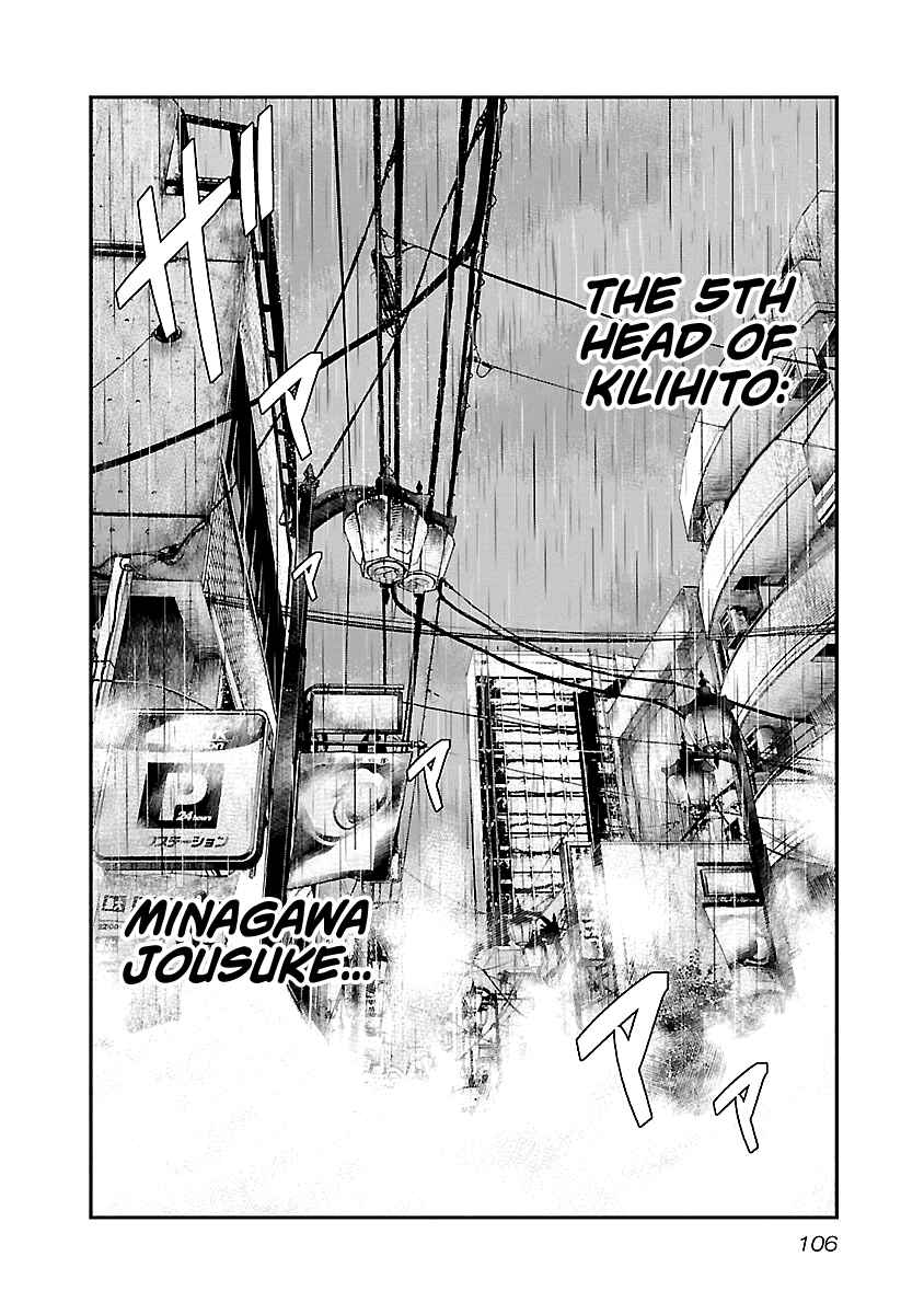 Page 21 Chapter 87 Out