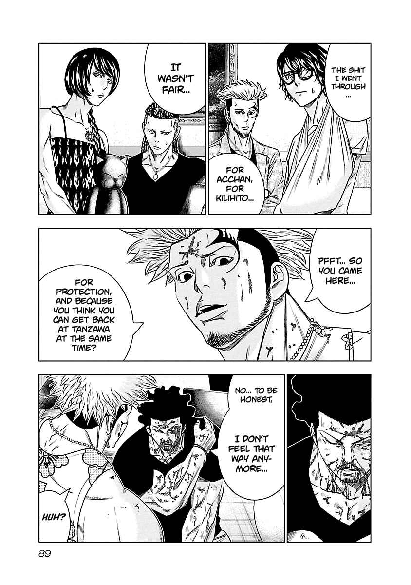 Page 4 Chapter 87 Out