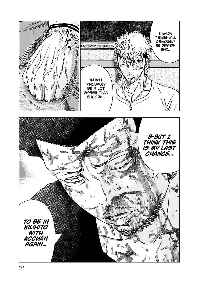 Page 6 Chapter 87 Out
