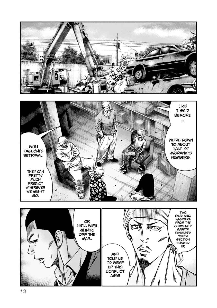 Page 12 Chapter 102 Out