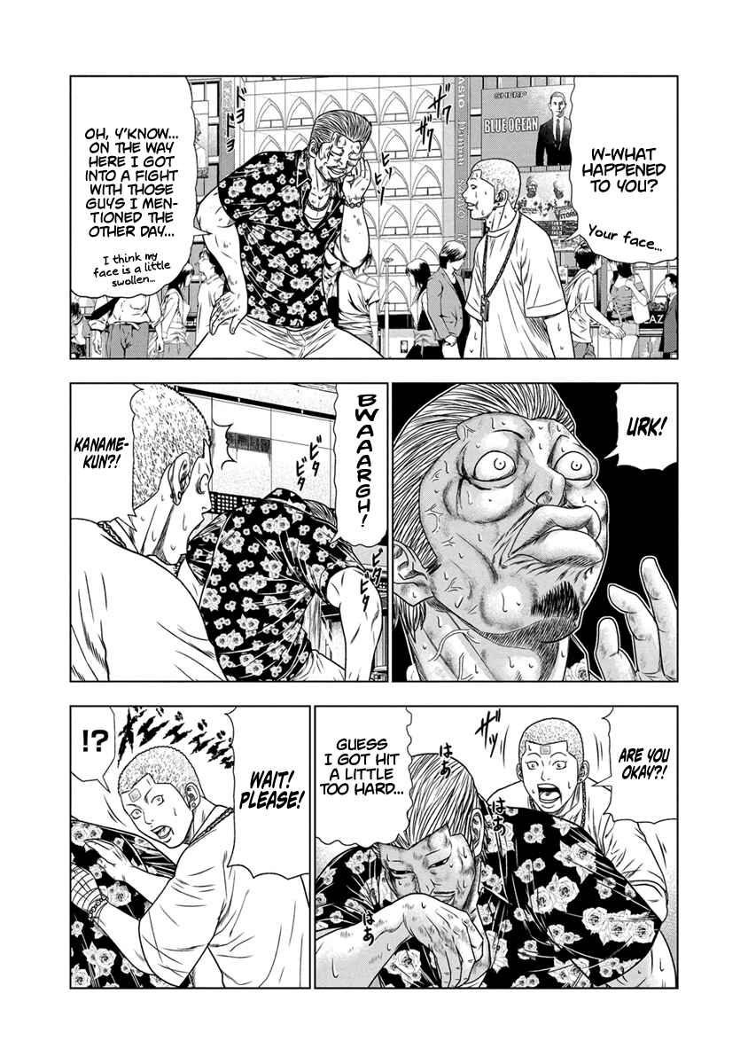 Page 13 Chapter 16 Out