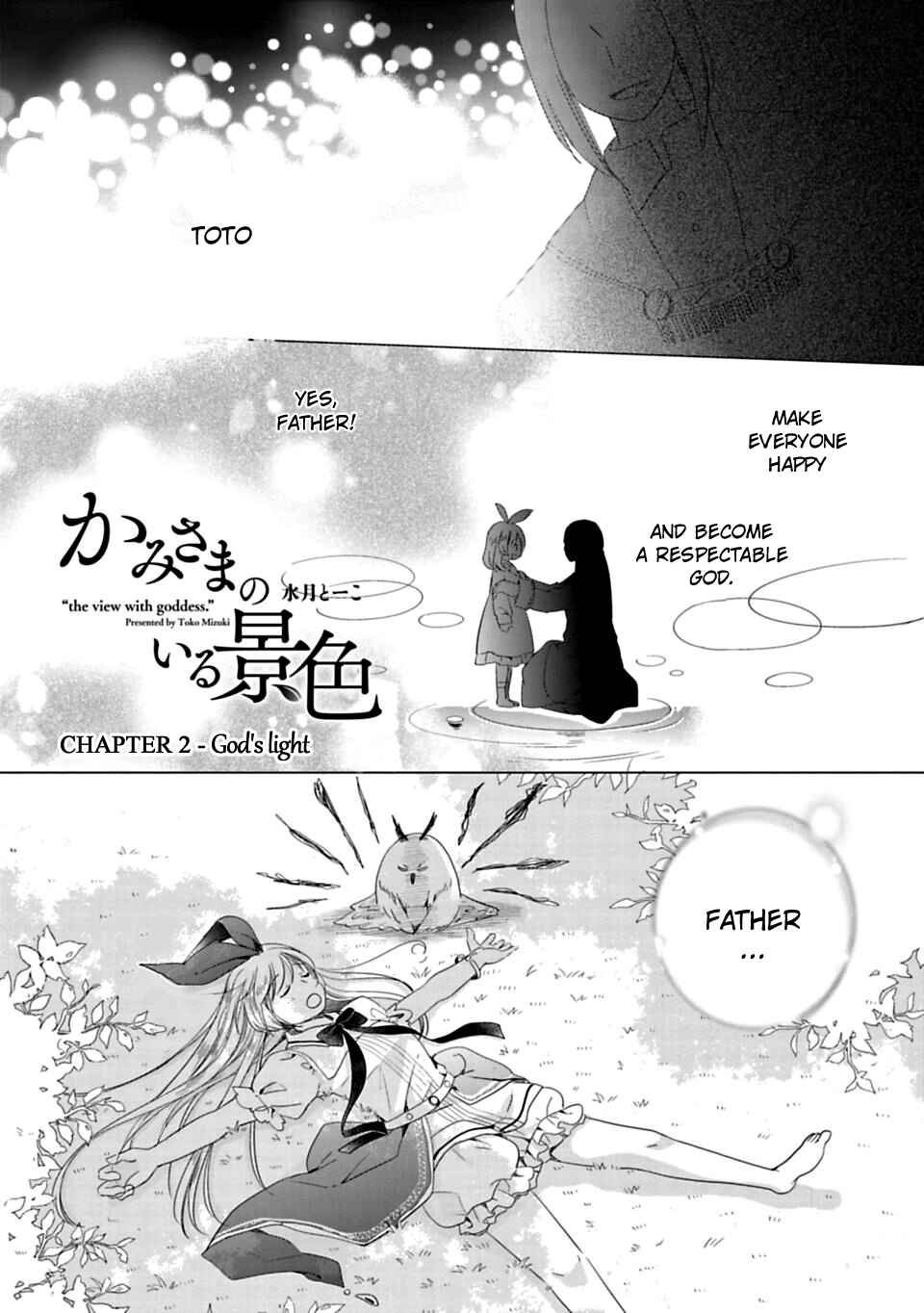 Page 1 Chapter 2 Kami-sama no iru Keshiki