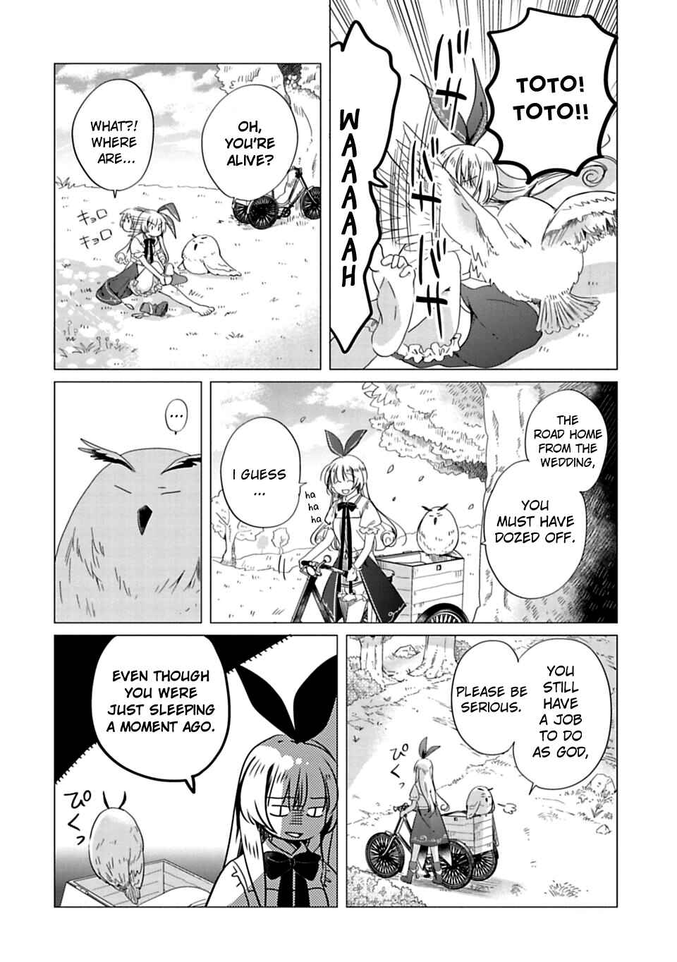 Page 2 Chapter 2 Kami-sama no iru Keshiki