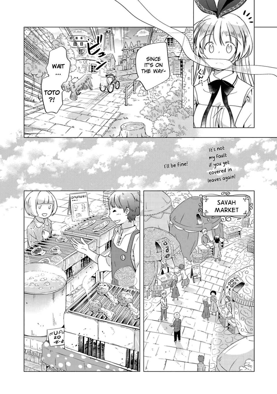Page 5 Chapter 2 Kami-sama no iru Keshiki