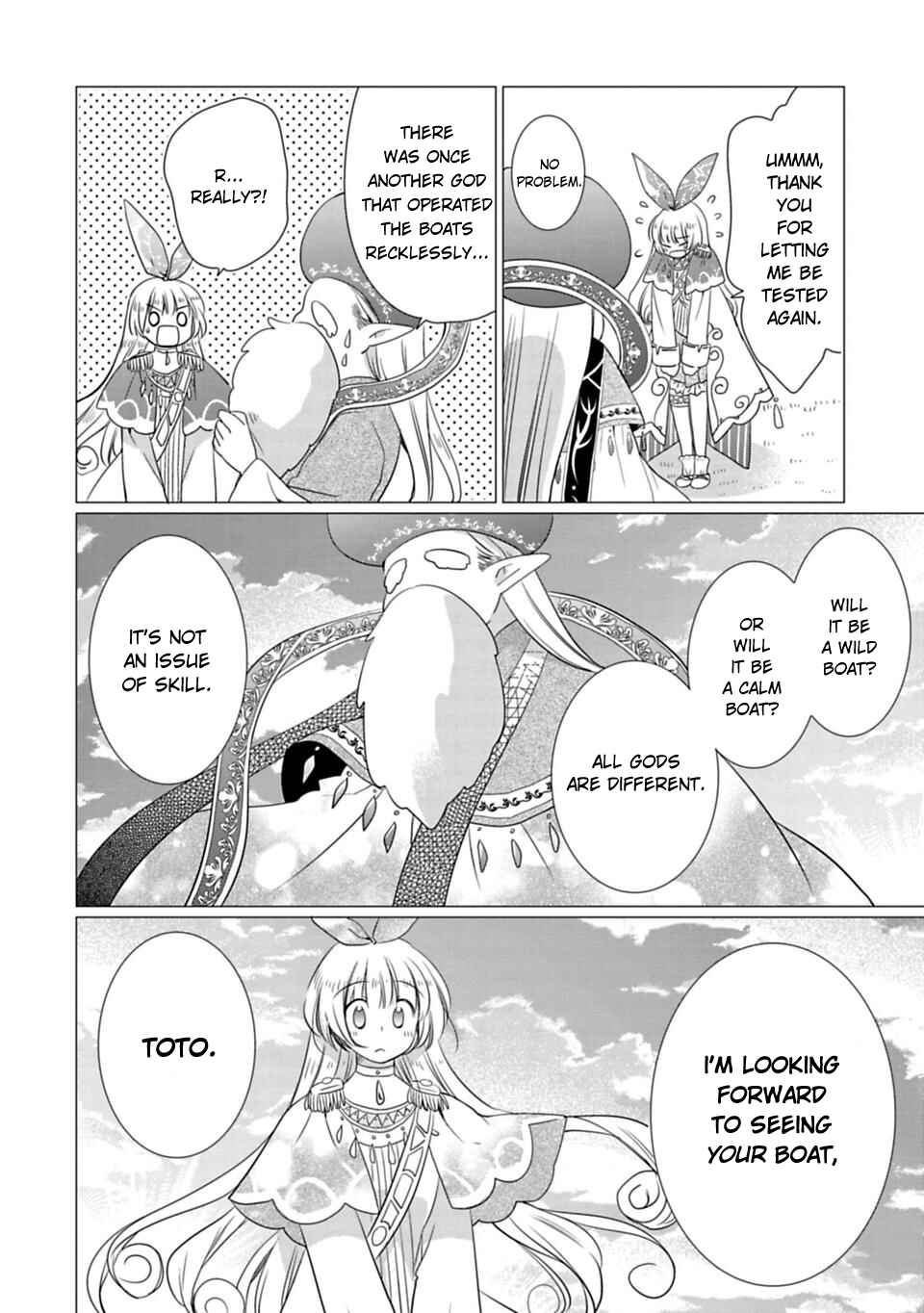 Page 15 Chapter 7 Kami-sama no iru Keshiki