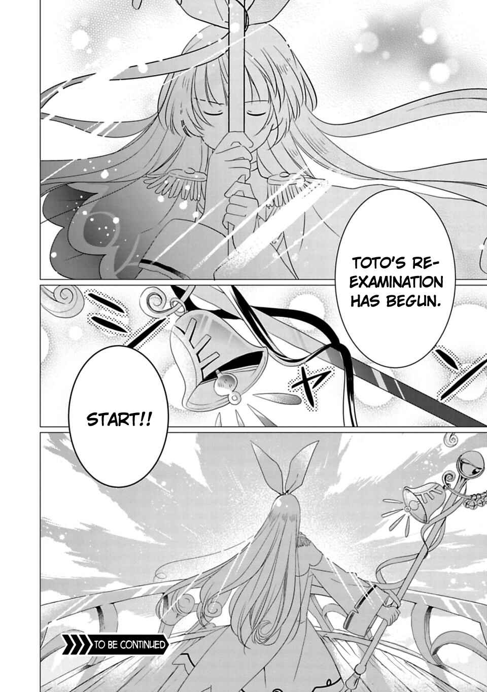 Page 17 Chapter 7 Kami-sama no iru Keshiki