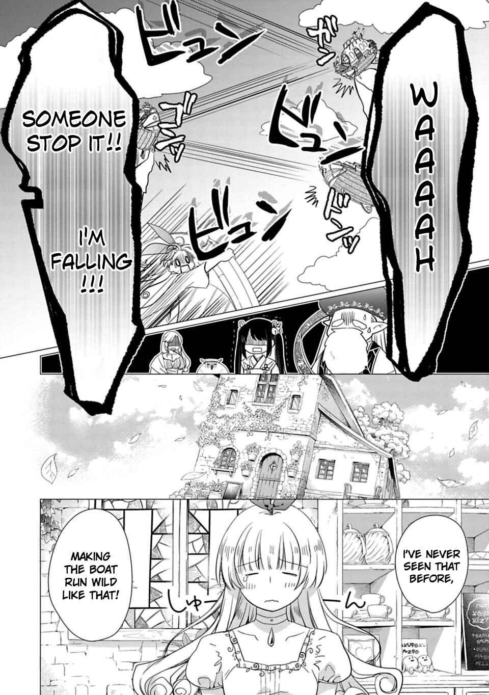Page 3 Chapter 7 Kami-sama no iru Keshiki