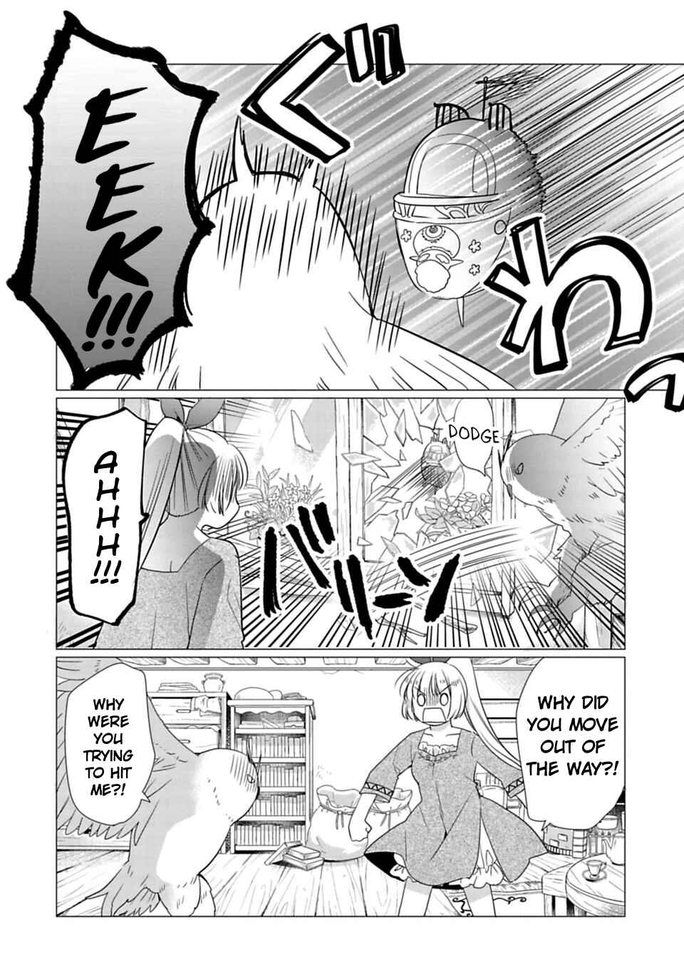 Page 9 Chapter 7 Kami-sama no iru Keshiki
