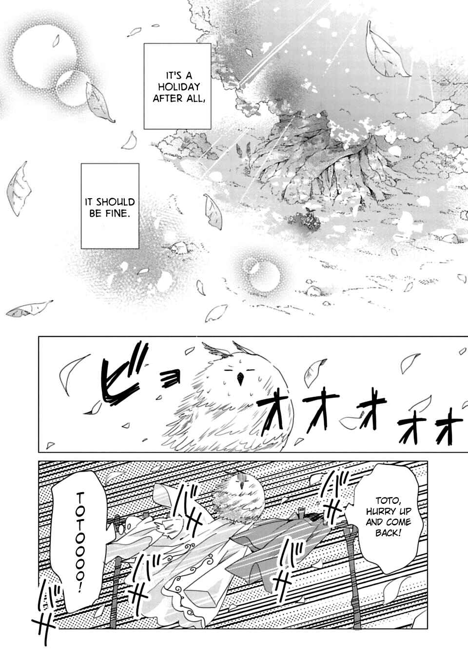 Page 14 Chapter 4 Kami-sama no iru Keshiki