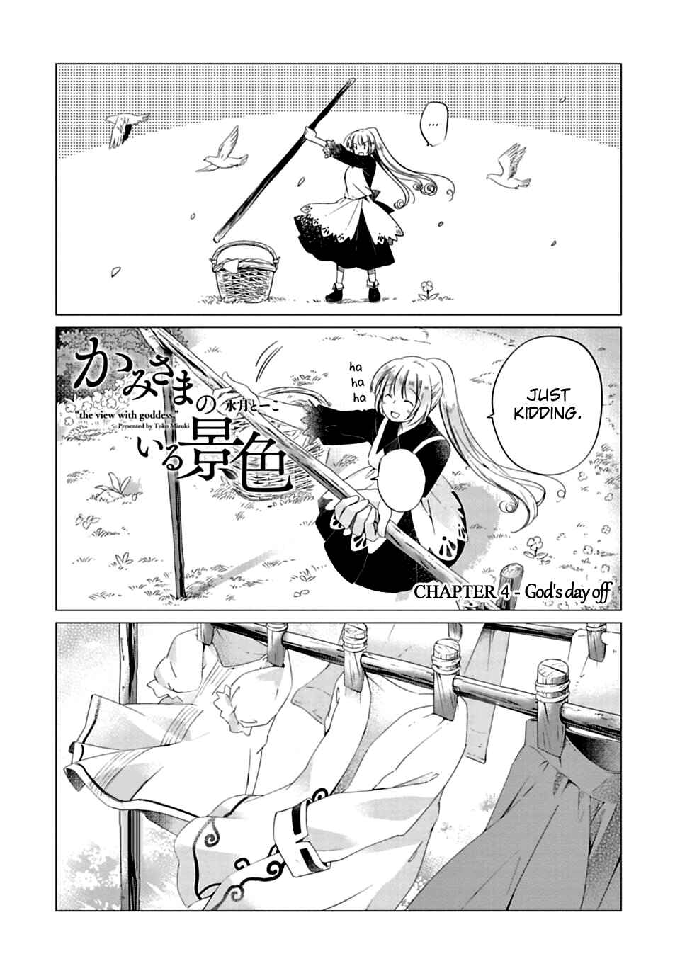 Page 2 Chapter 4 Kami-sama no iru Keshiki