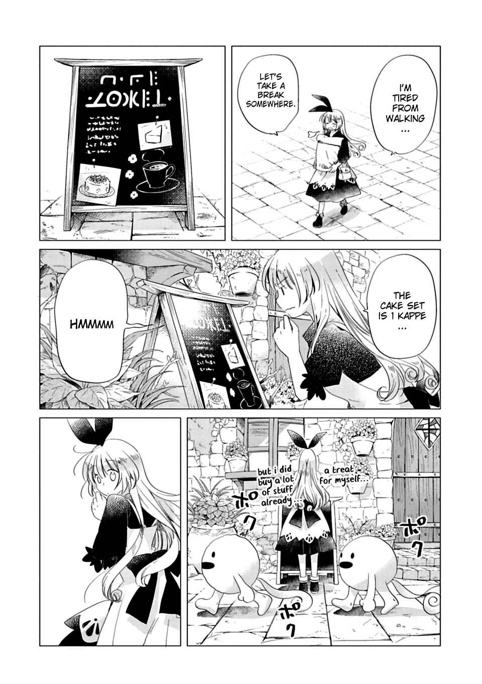 Page 6 Chapter 4 Kami-sama no iru Keshiki