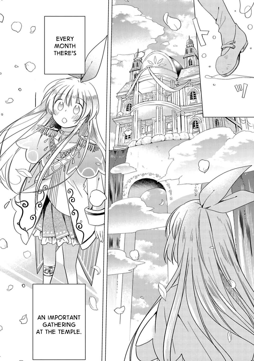 Page 6 Chapter 3 Kami-sama no iru Keshiki