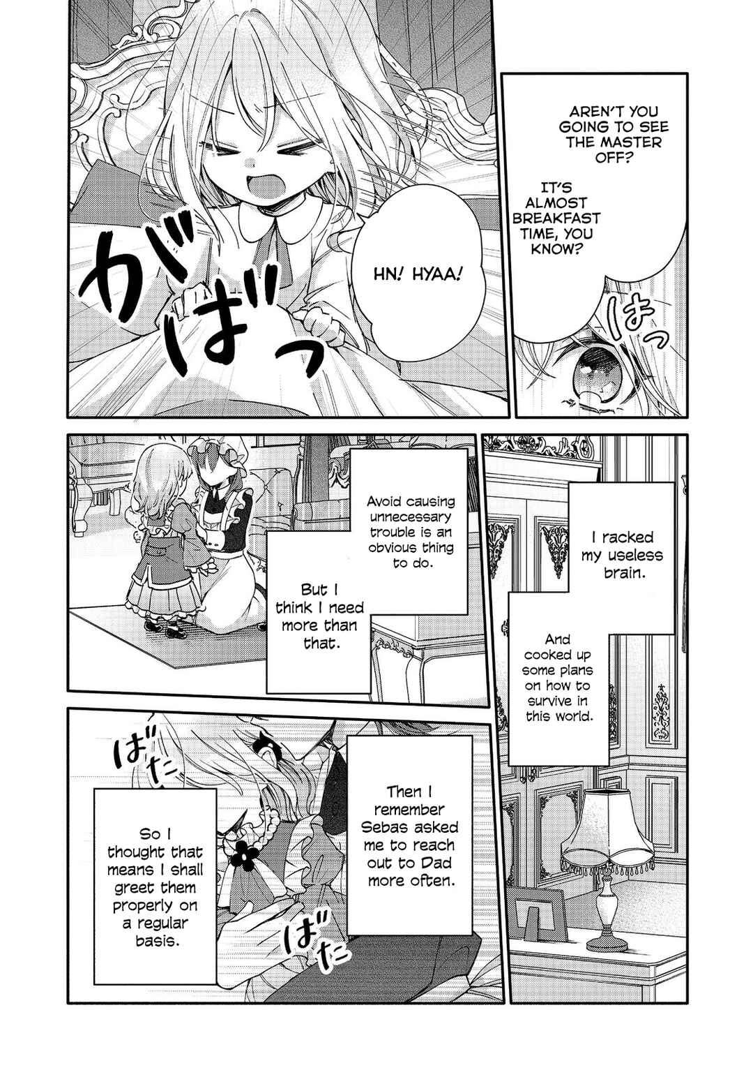 Page 14 Chapter 3 Koori no Koushaku-sama ni Amayakasaretai! ~Shiriasu Tenkai Shikanai Youjo ni Tensei Shite Shimatta Watashi no Funtouki~