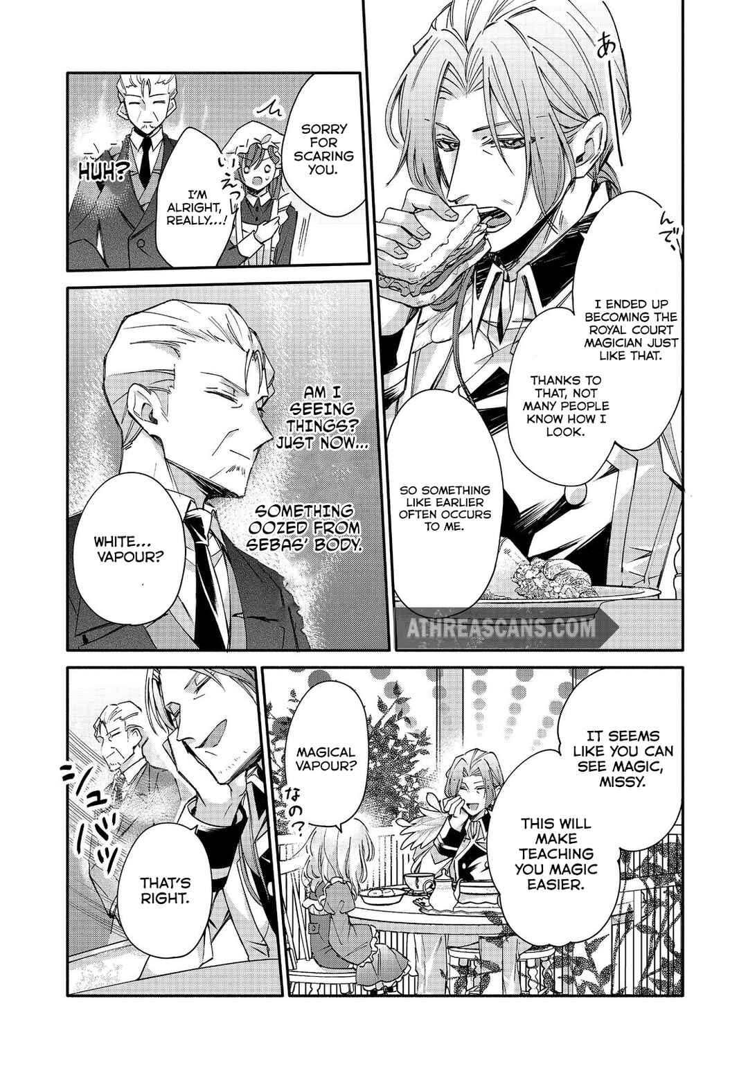 Page 23 Chapter 3 Koori no Koushaku-sama ni Amayakasaretai! ~Shiriasu Tenkai Shikanai Youjo ni Tensei Shite Shimatta Watashi no Funtouki~