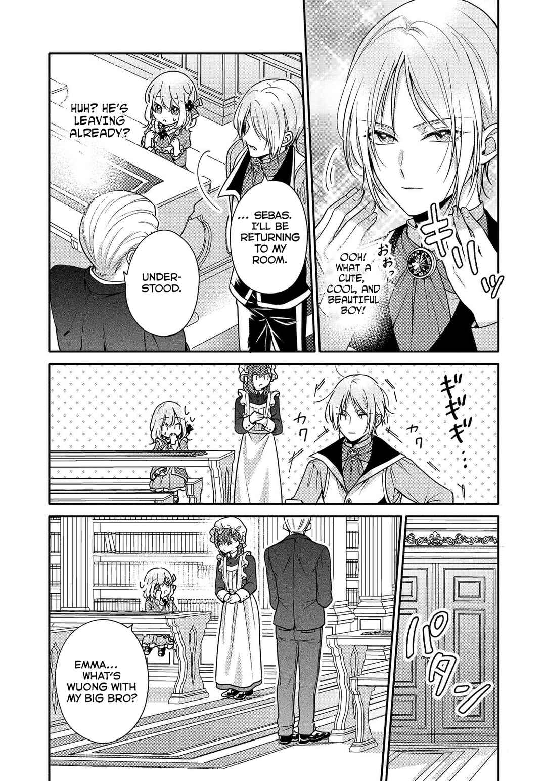 Page 3 Chapter 3 Koori no Koushaku-sama ni Amayakasaretai! ~Shiriasu Tenkai Shikanai Youjo ni Tensei Shite Shimatta Watashi no Funtouki~