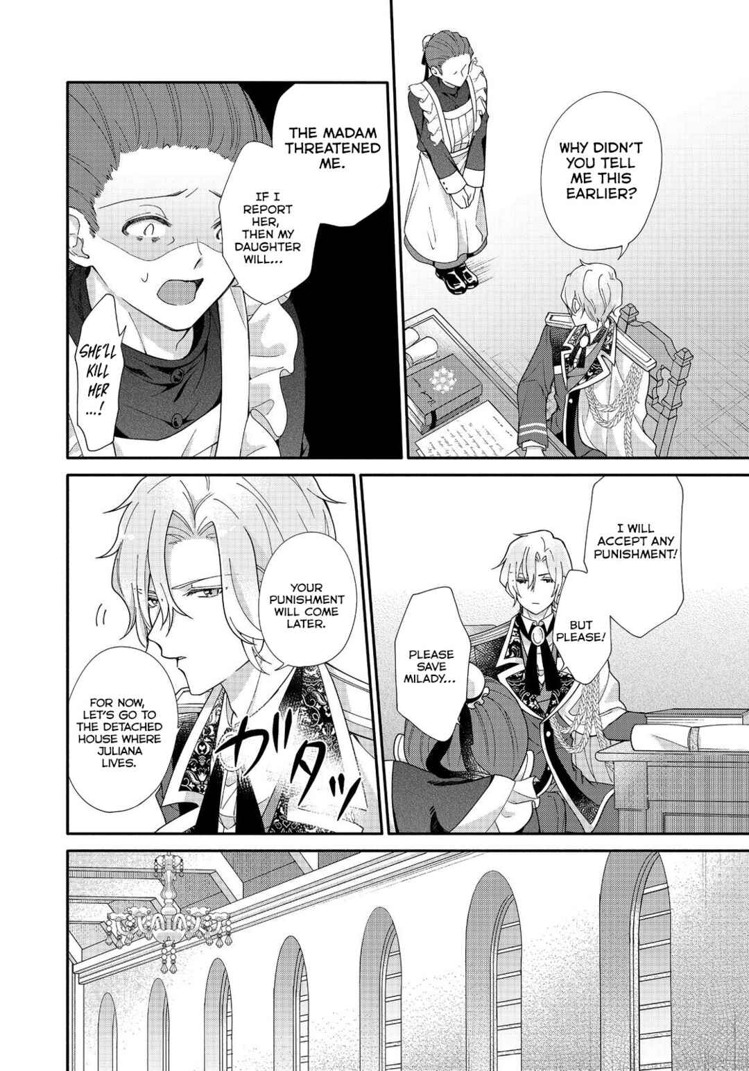 Page 21 Chapter 1 Koori no Koushaku-sama ni Amayakasaretai! ~Shiriasu Tenkai Shikanai Youjo ni Tensei Shite Shimatta Watashi no Funtouki~