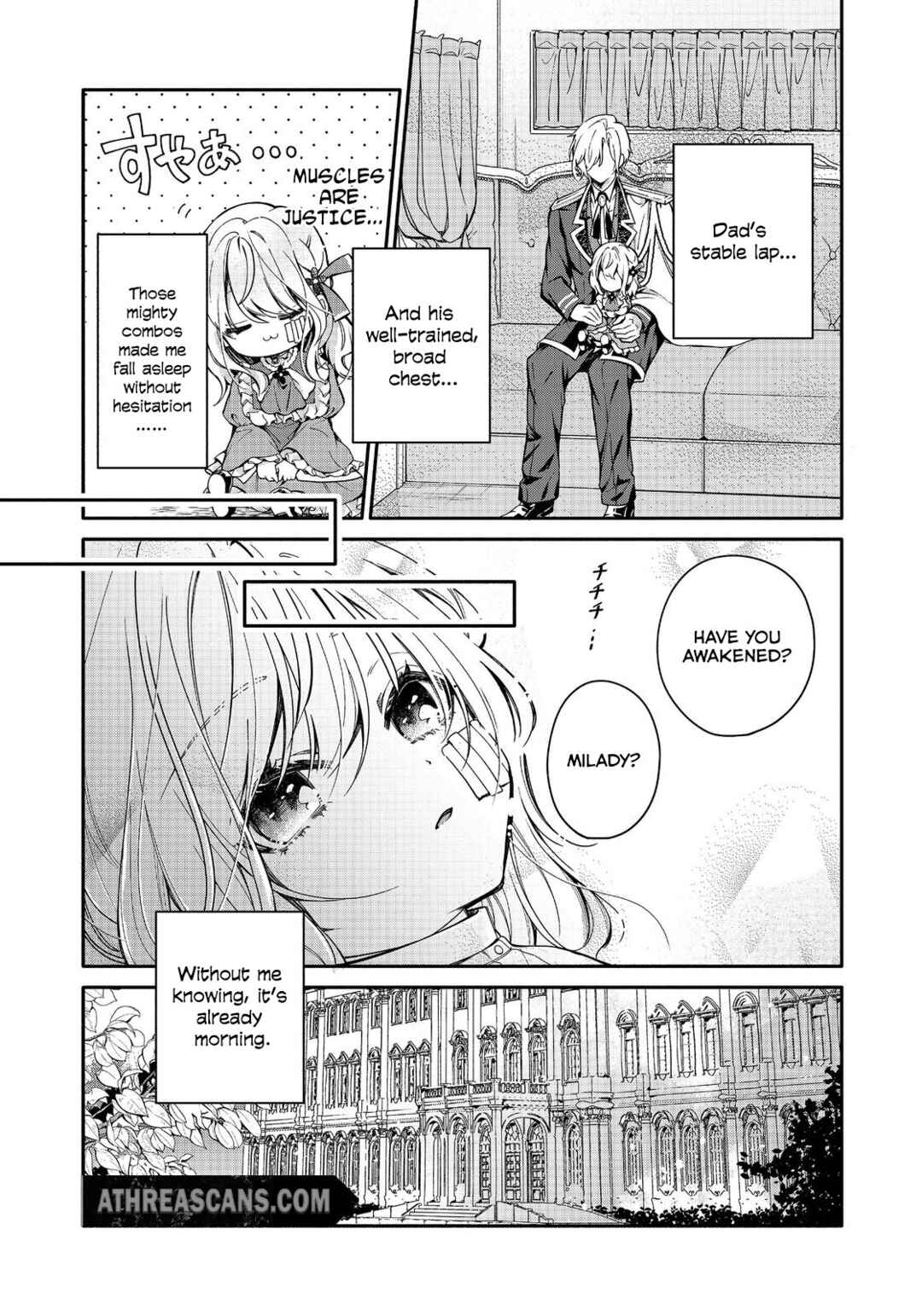 Page 1 Chapter 2 Koori no Koushaku-sama ni Amayakasaretai! ~Shiriasu Tenkai Shikanai Youjo ni Tensei Shite Shimatta Watashi no Funtouki~