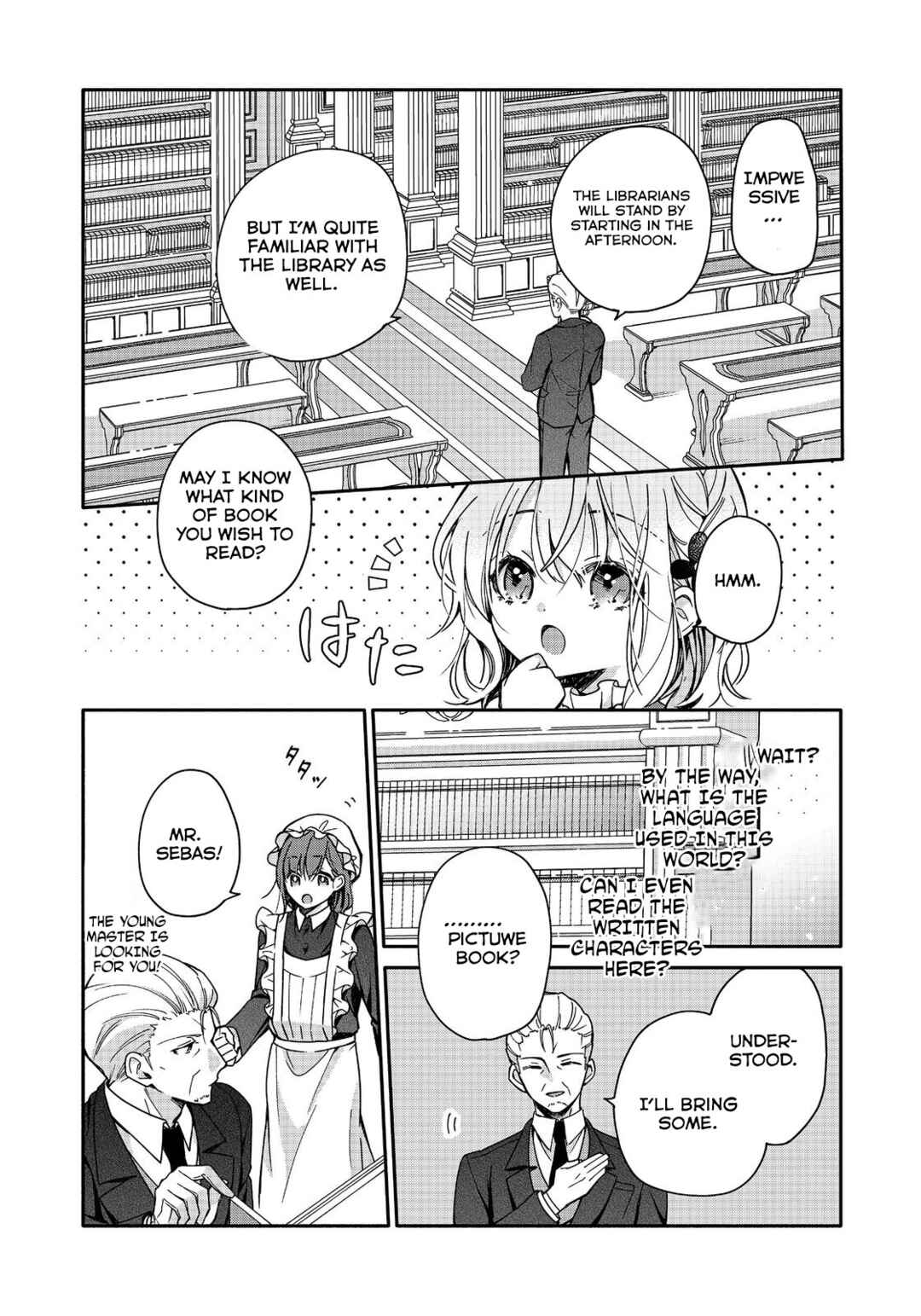 Page 19 Chapter 2 Koori no Koushaku-sama ni Amayakasaretai! ~Shiriasu Tenkai Shikanai Youjo ni Tensei Shite Shimatta Watashi no Funtouki~