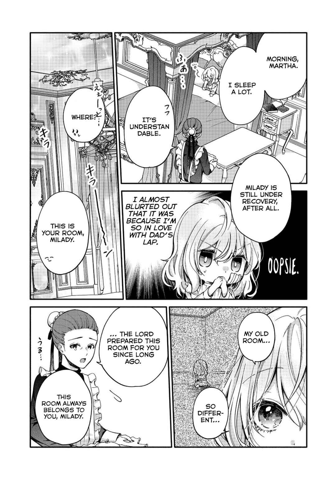 Page 2 Chapter 2 Koori no Koushaku-sama ni Amayakasaretai! ~Shiriasu Tenkai Shikanai Youjo ni Tensei Shite Shimatta Watashi no Funtouki~
