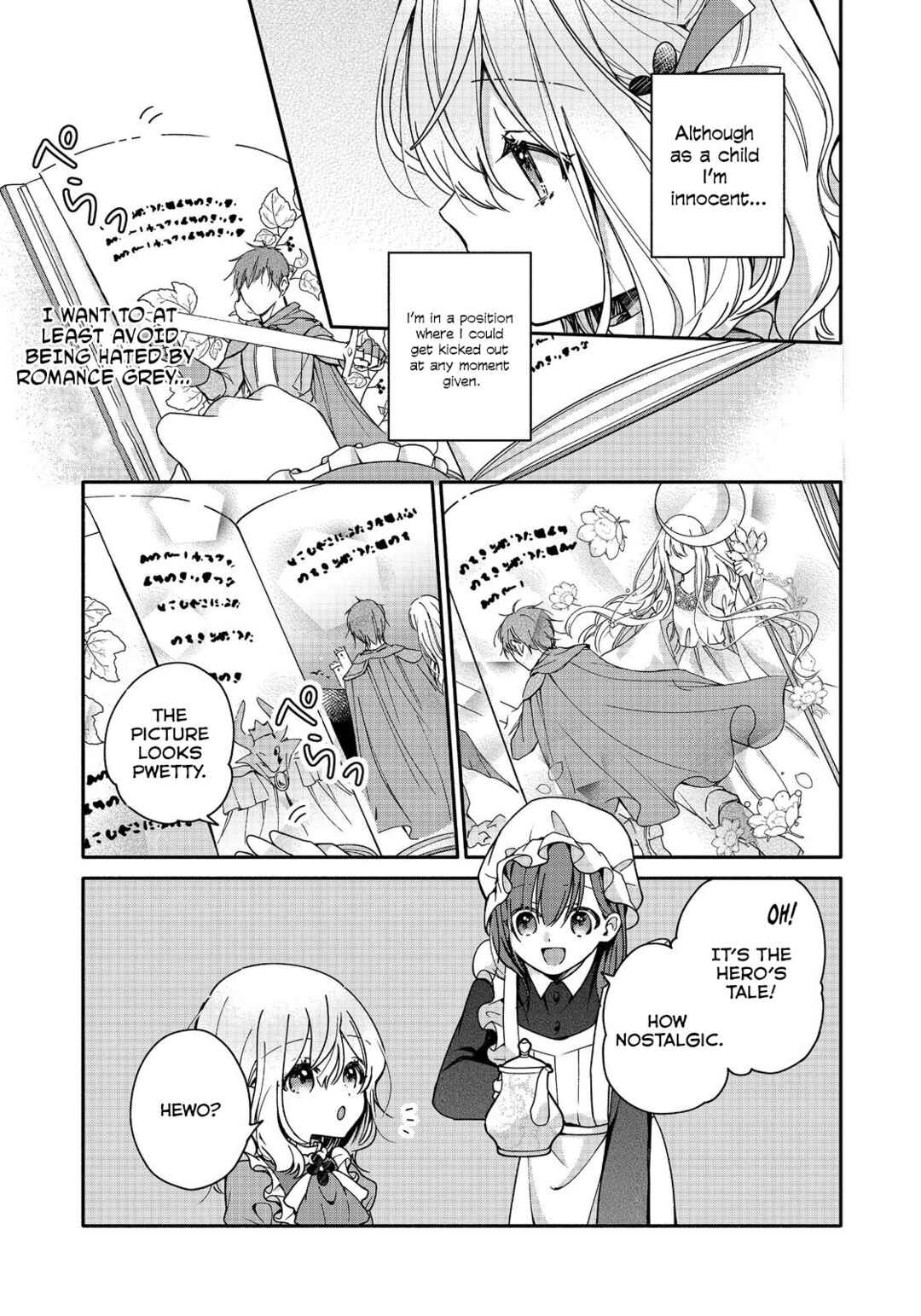 Page 21 Chapter 2 Koori no Koushaku-sama ni Amayakasaretai! ~Shiriasu Tenkai Shikanai Youjo ni Tensei Shite Shimatta Watashi no Funtouki~