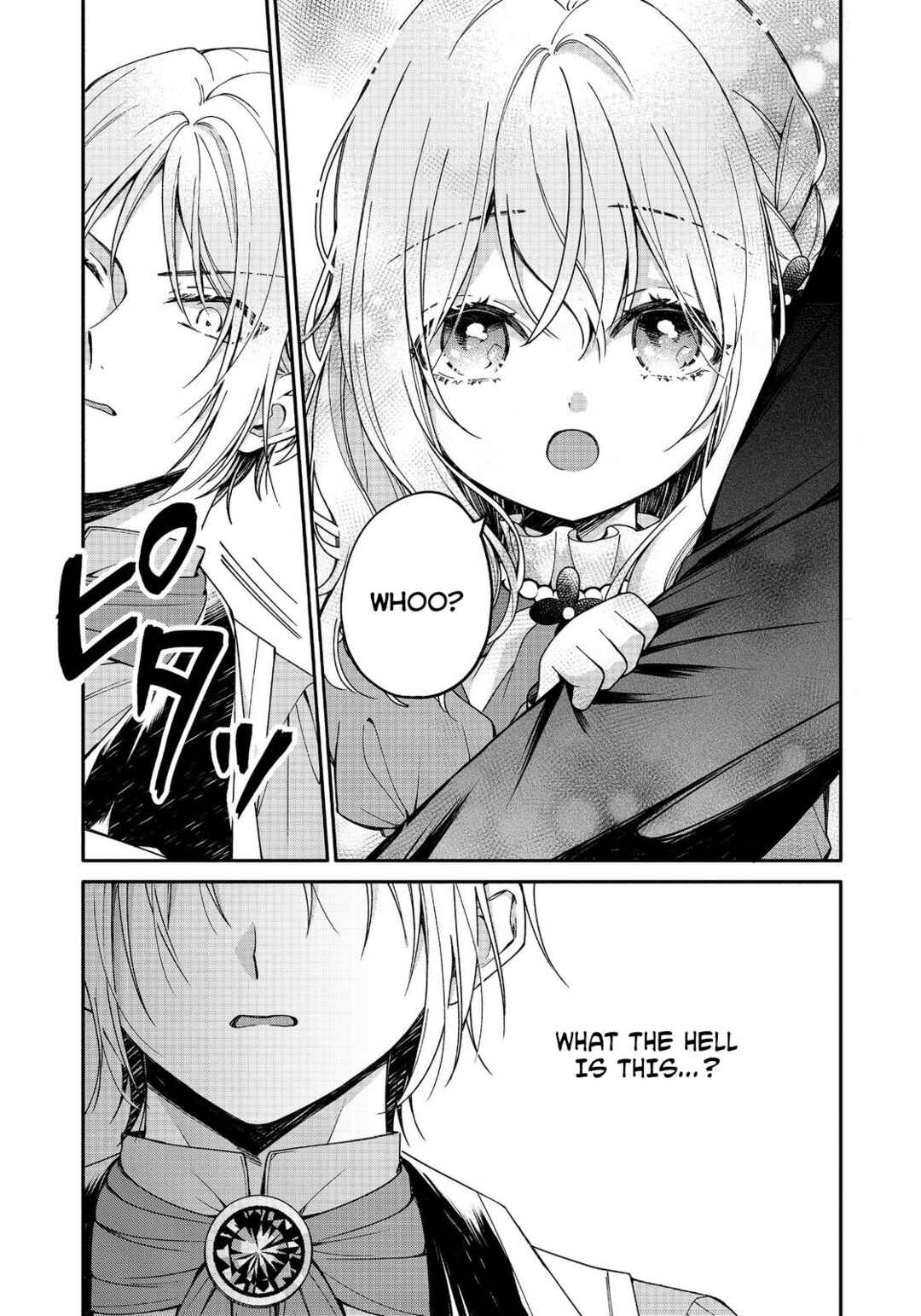Page 25 Chapter 2 Koori no Koushaku-sama ni Amayakasaretai! ~Shiriasu Tenkai Shikanai Youjo ni Tensei Shite Shimatta Watashi no Funtouki~