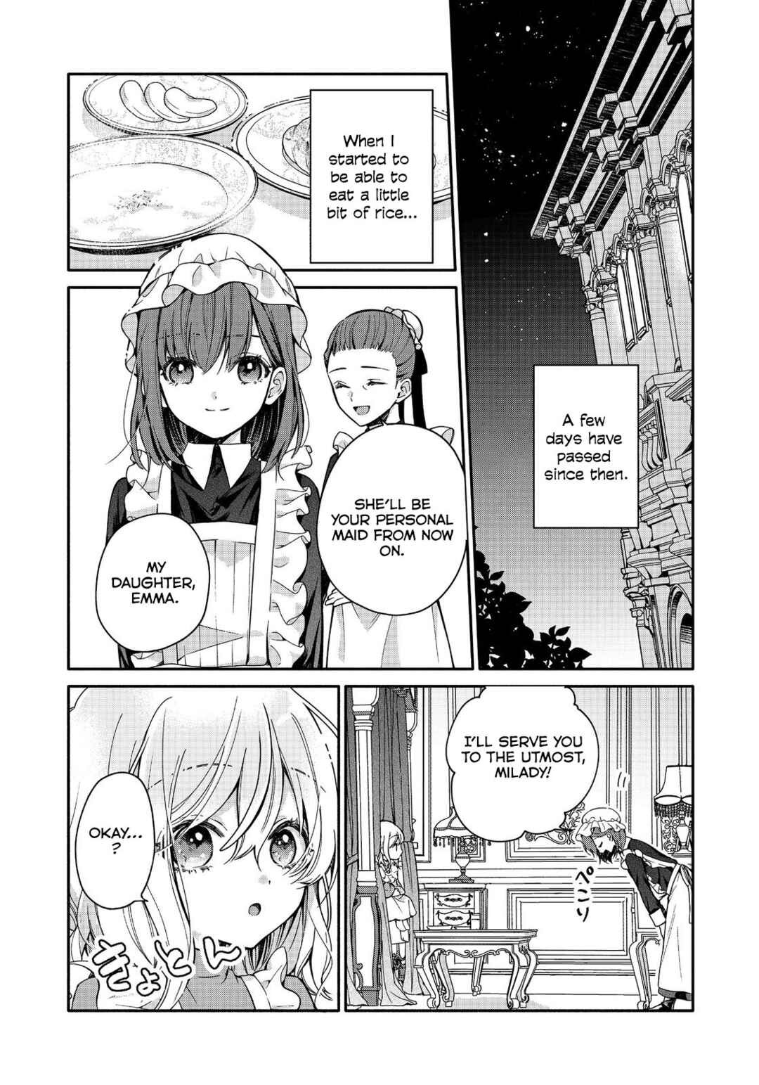 Page 6 Chapter 2 Koori no Koushaku-sama ni Amayakasaretai! ~Shiriasu Tenkai Shikanai Youjo ni Tensei Shite Shimatta Watashi no Funtouki~