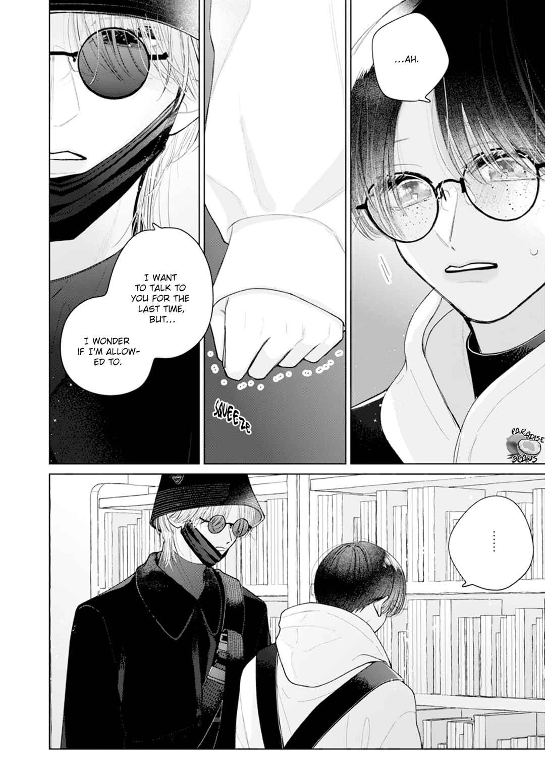 Page 19 Chapter 5 Veil Blue to Kuchinashi no Hanataba