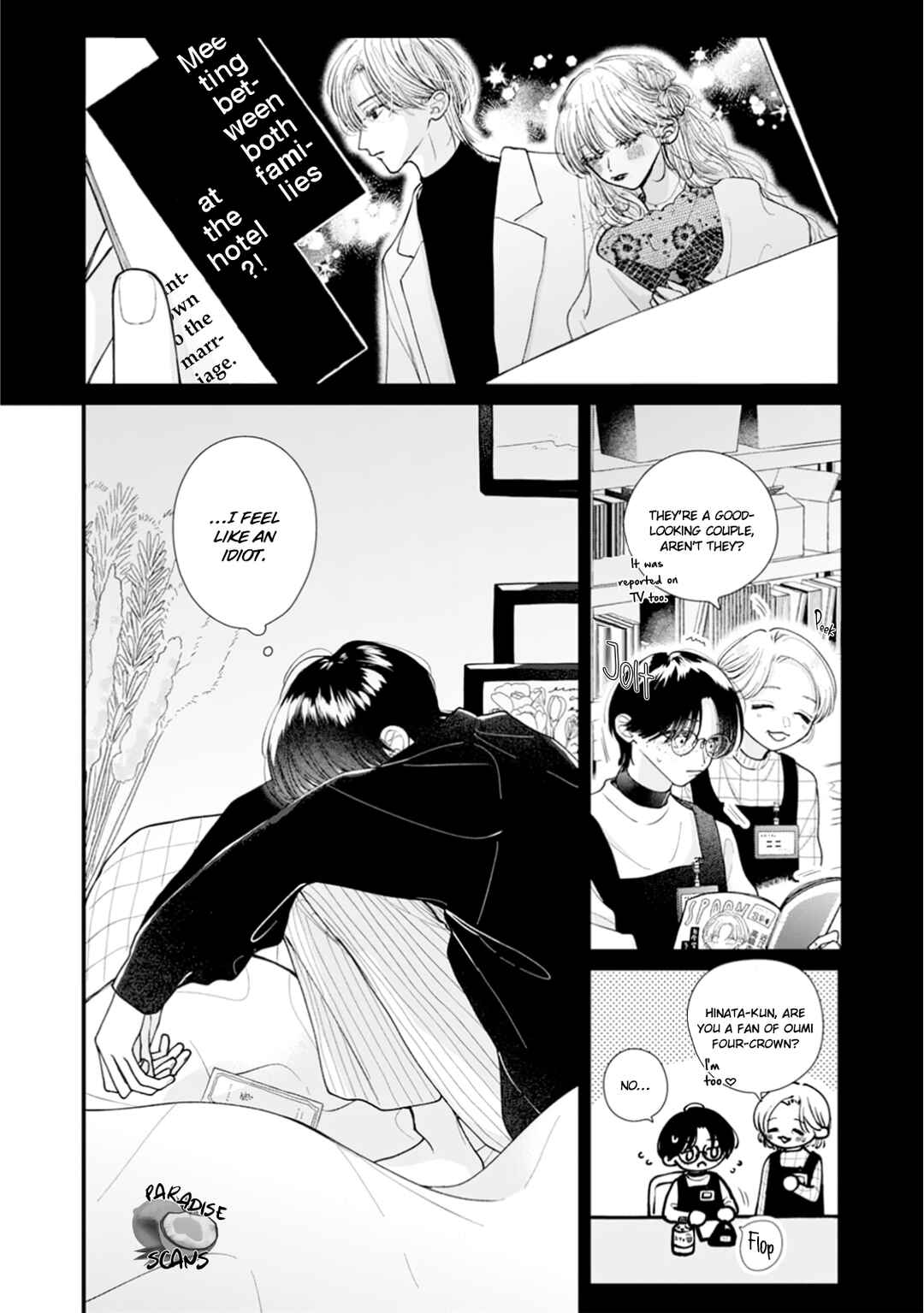 Page 17 Chapter 2 Veil Blue to Kuchinashi no Hanataba